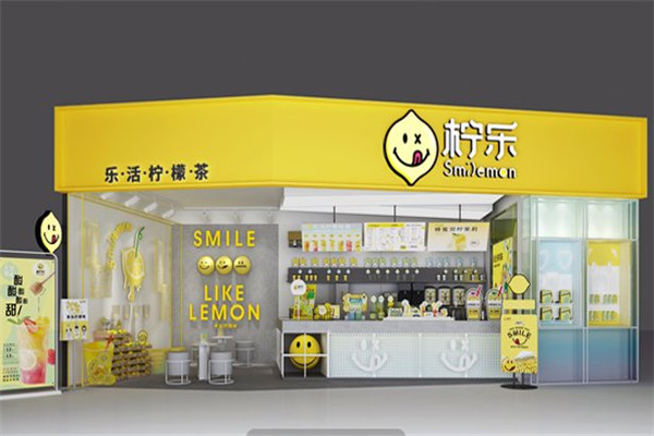 柠乐奶茶属于哪里公司