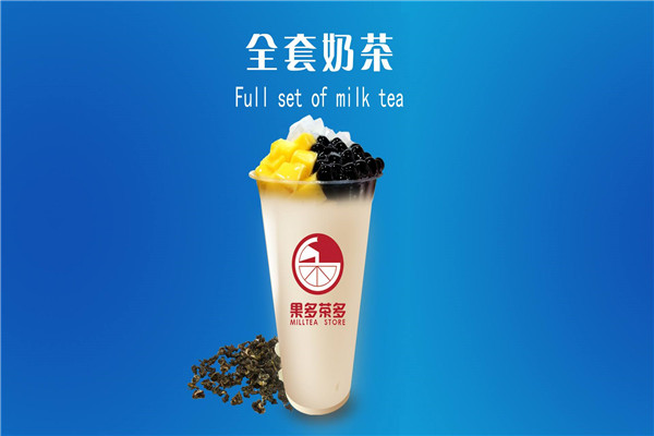 河北邯郸果多茶多总部在哪