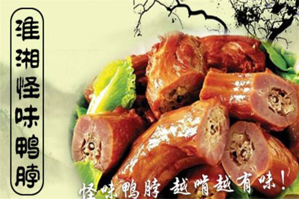 怪味鸭脖配方