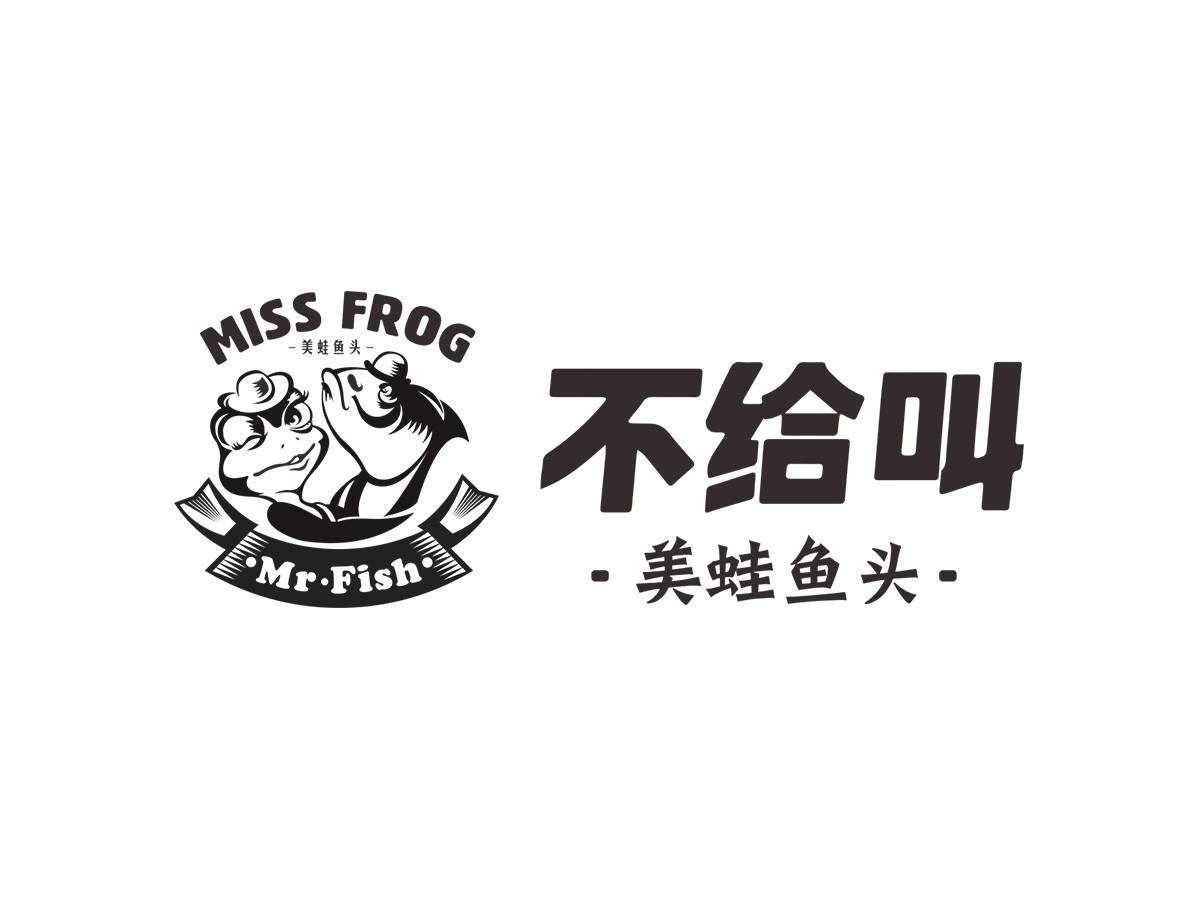 不给叫美蛙鱼头火锅怎么样