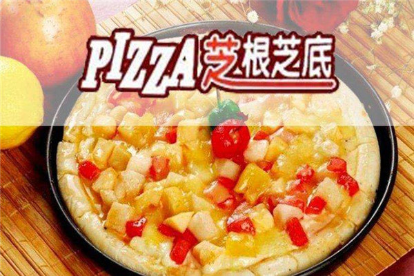 芝根芝底披萨可以加盟吗