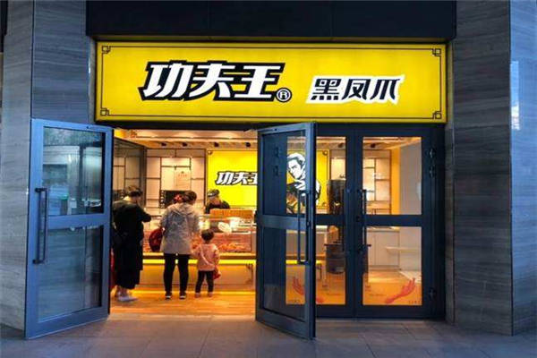 功夫王黑凤爪挣钱吗