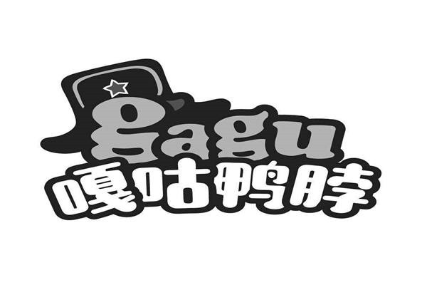 嘎咕鸭脖怎么样