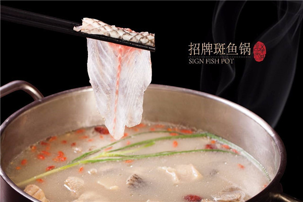 龙继斑鱼庄加盟费20万