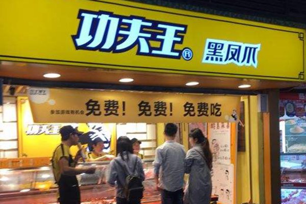 功夫王黑凤爪加盟利润分析