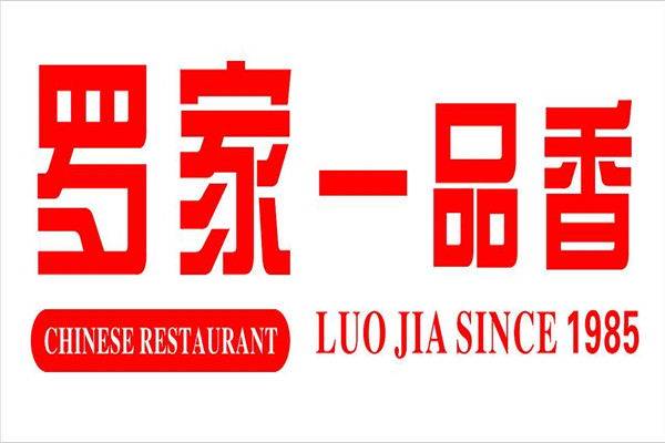 罗家一品香凉皮加盟费用