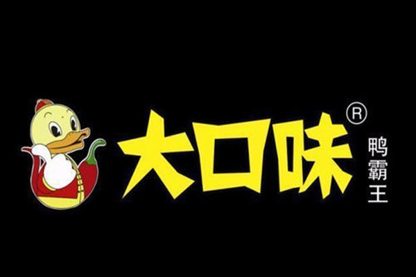 大口味鸭脖加盟费多少