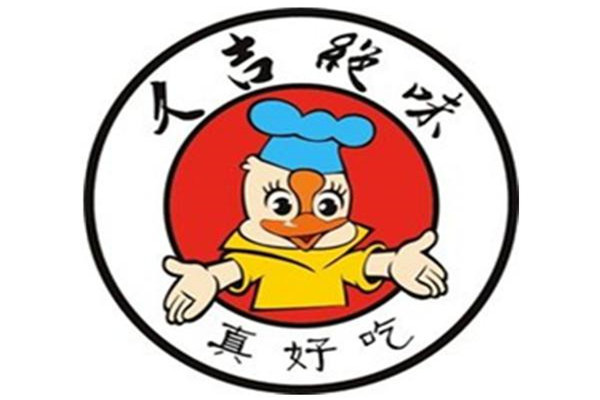 武汉久吉绝味鸭脖加盟费多少