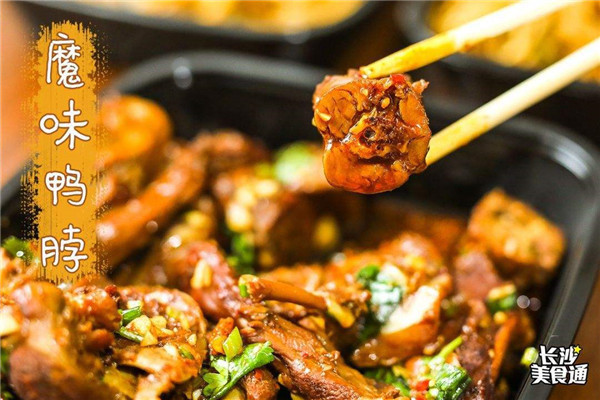 魔味鸭和功夫王哪个好