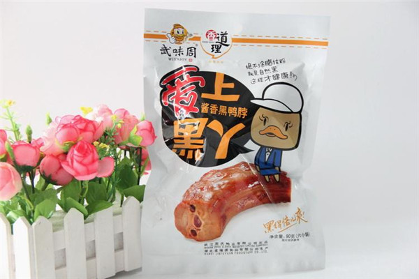 武味周黑鸭加盟费多少钱