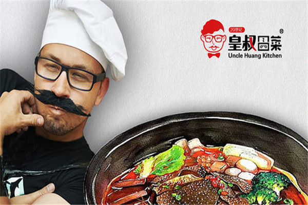 皇叔冒菜有多少家店