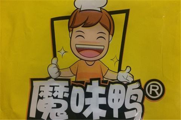 魔味鸭和功夫王哪个好