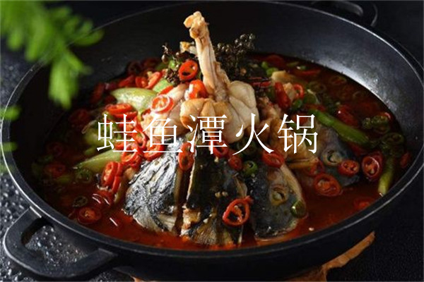 蛙鱼潭加盟是真的吗