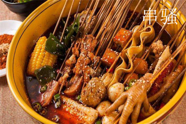串骚串串加盟怎么样