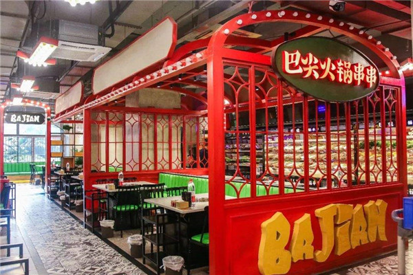 巴尖火锅串串加盟费用多少钱