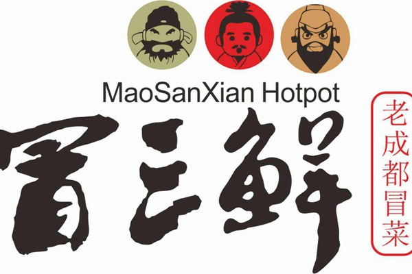 冒三鲜冒菜的口碑如何