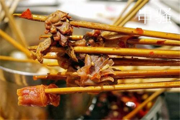 串骚加盟费一般多少