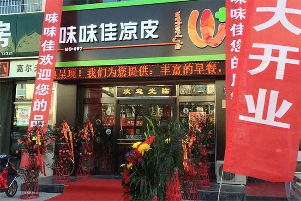 味味佳凉皮挣钱不