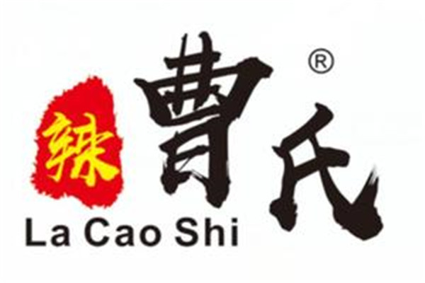 辣曹氏怎么样