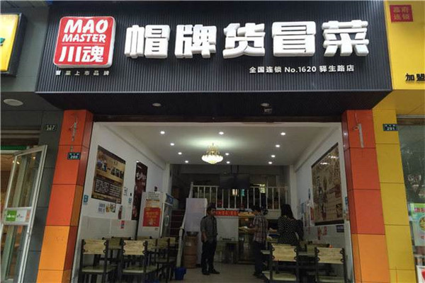 加盟帽牌货冒菜怎么样