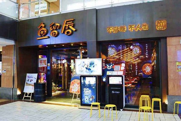 南京鱼留唇现在怎么样