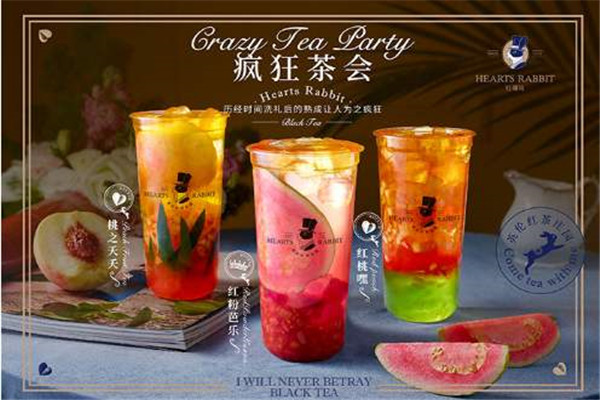 红桃兔奶茶是哪里的牌子