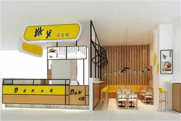 墩儿凉皮铺怎么样