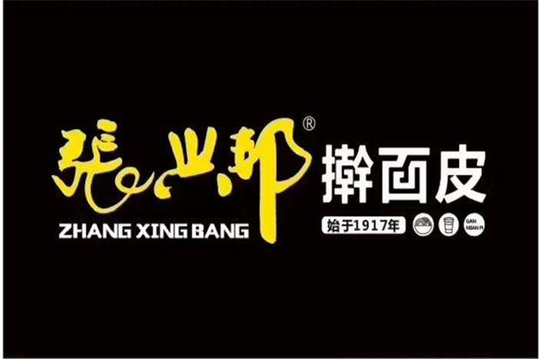 张兴邦擀面皮加盟费用多少