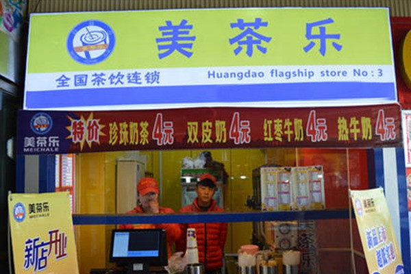 美茶乐全国有多少家