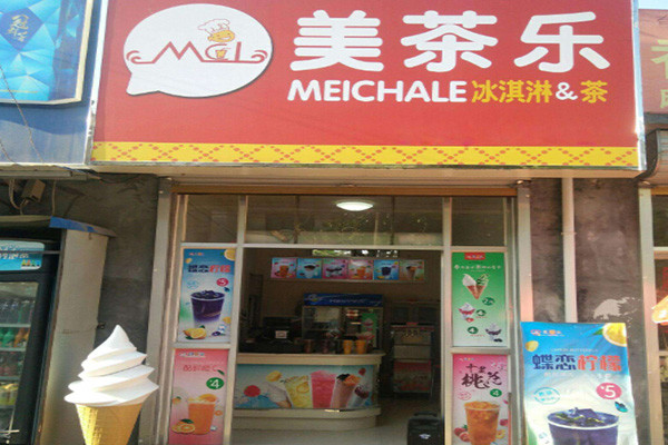 美茶乐一年利润