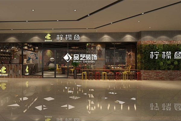 柠檬鱼总部在哪