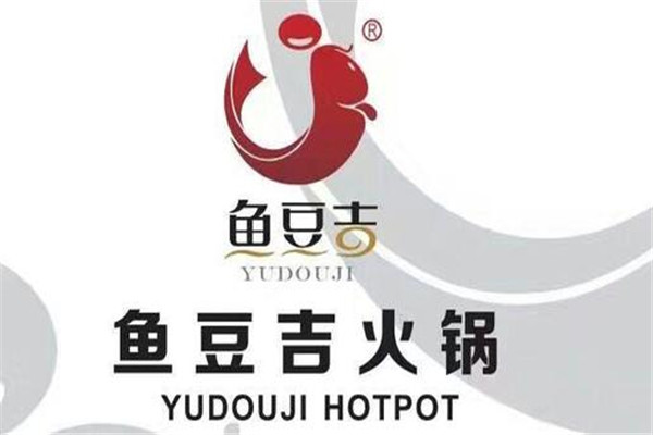 鱼豆吉豆浆鱼火锅怎么样