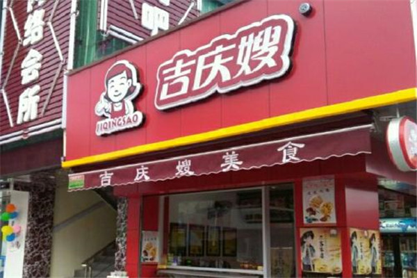 吉庆嫂利润怎么样