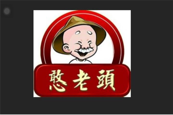 加盟憨老头凉皮多少钱
