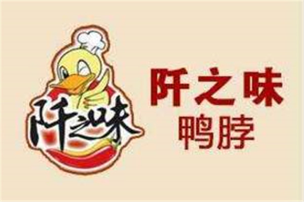 阡之味鸭脖利润大不大