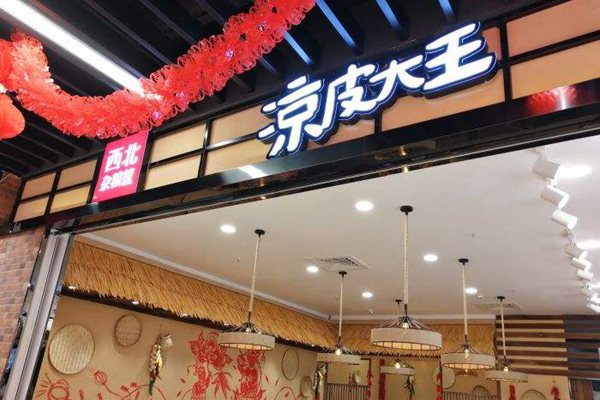 西北杂粮筐品牌如何