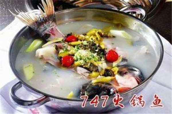 邹城747火锅鱼加盟
