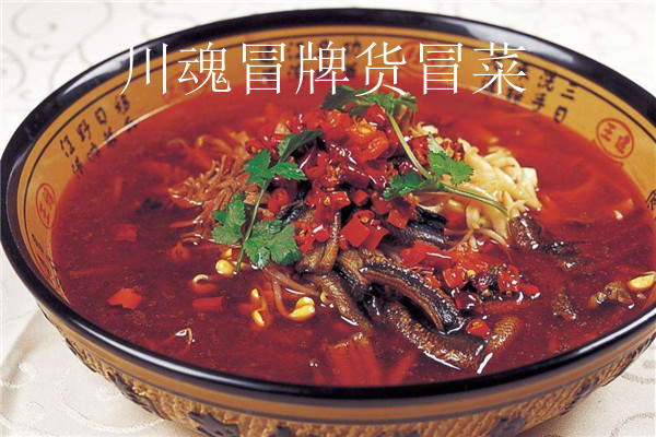 川魂冒牌货冒菜馆怎么样
