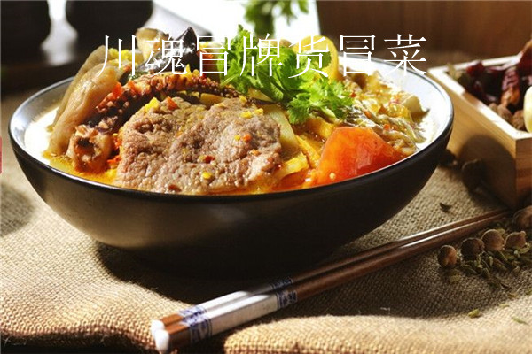 加盟川魂冒牌货冒菜要注意什么