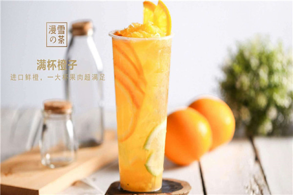 漫雪的茶有没有实体店