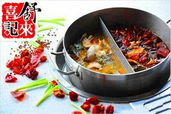 舒来喜鱼火锅总部在哪