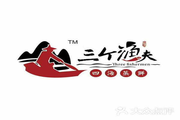 三个渔夫加盟费多少钱