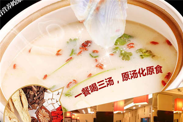 七秒鱼加盟总部在哪里