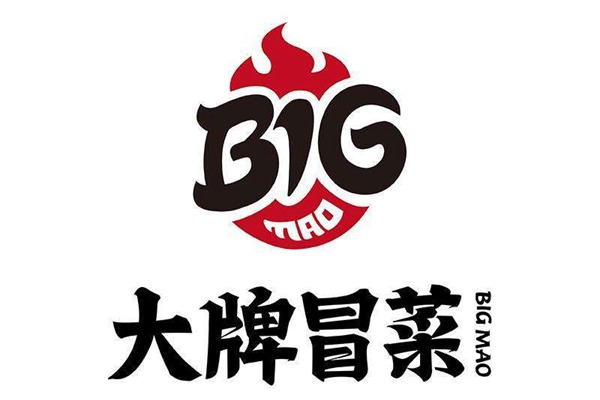 大牌冒菜加盟费是多少