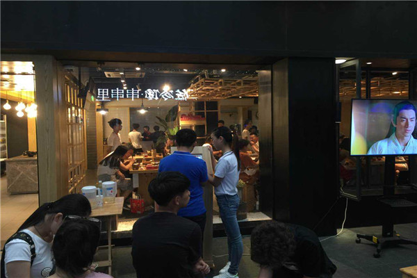 佐冷馋总部地址在什么地方