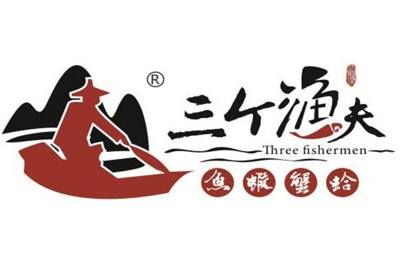 三个渔夫蒸汽海鲜总部