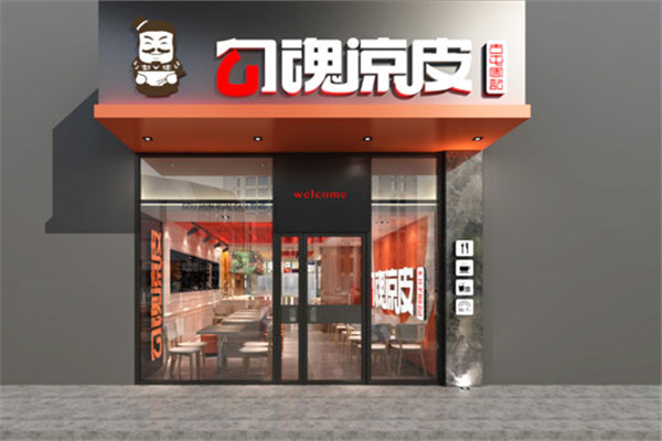 勾魂凉皮的配方已公布
