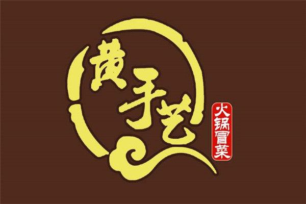 黄手艺冒菜