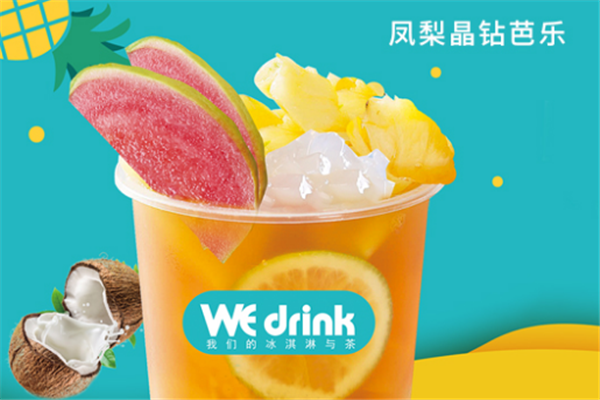 茶主张总部在哪