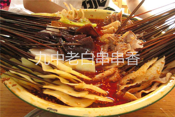 九中老白加盟费多少